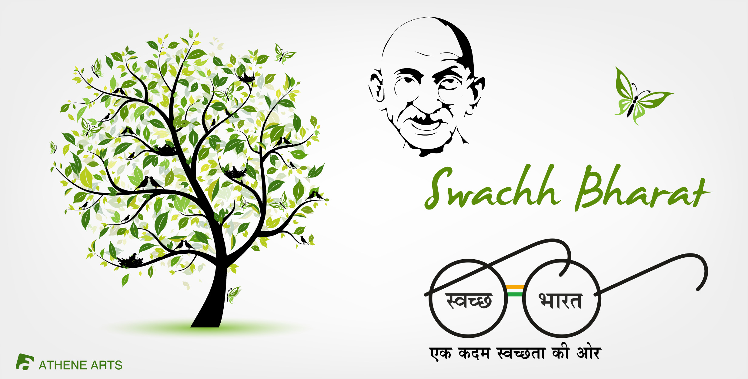 Swachh Bharat